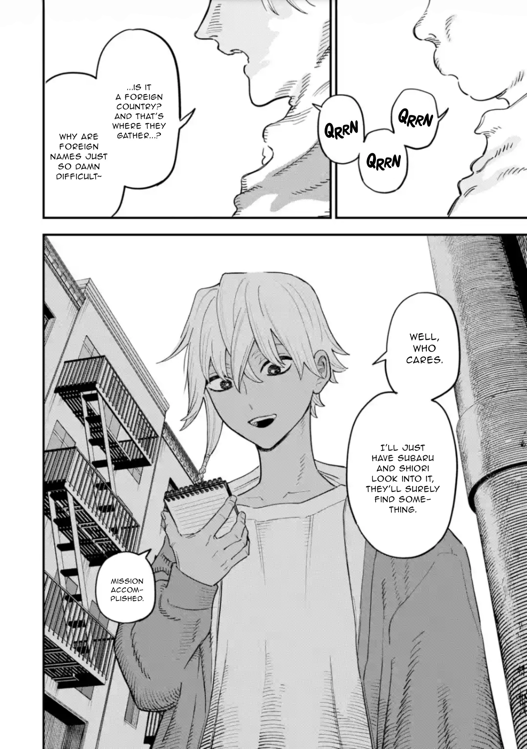 Daiakutou Shonen Chapter 16 page 17 - 