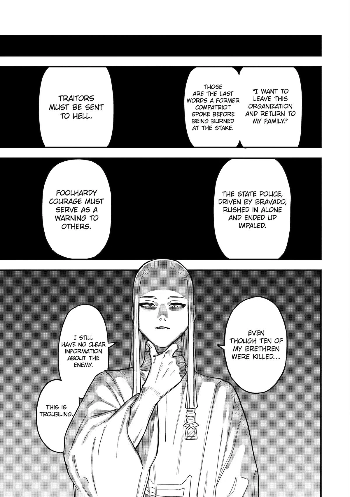 Daiakutou Shonen Chapter 19 page 5 - 