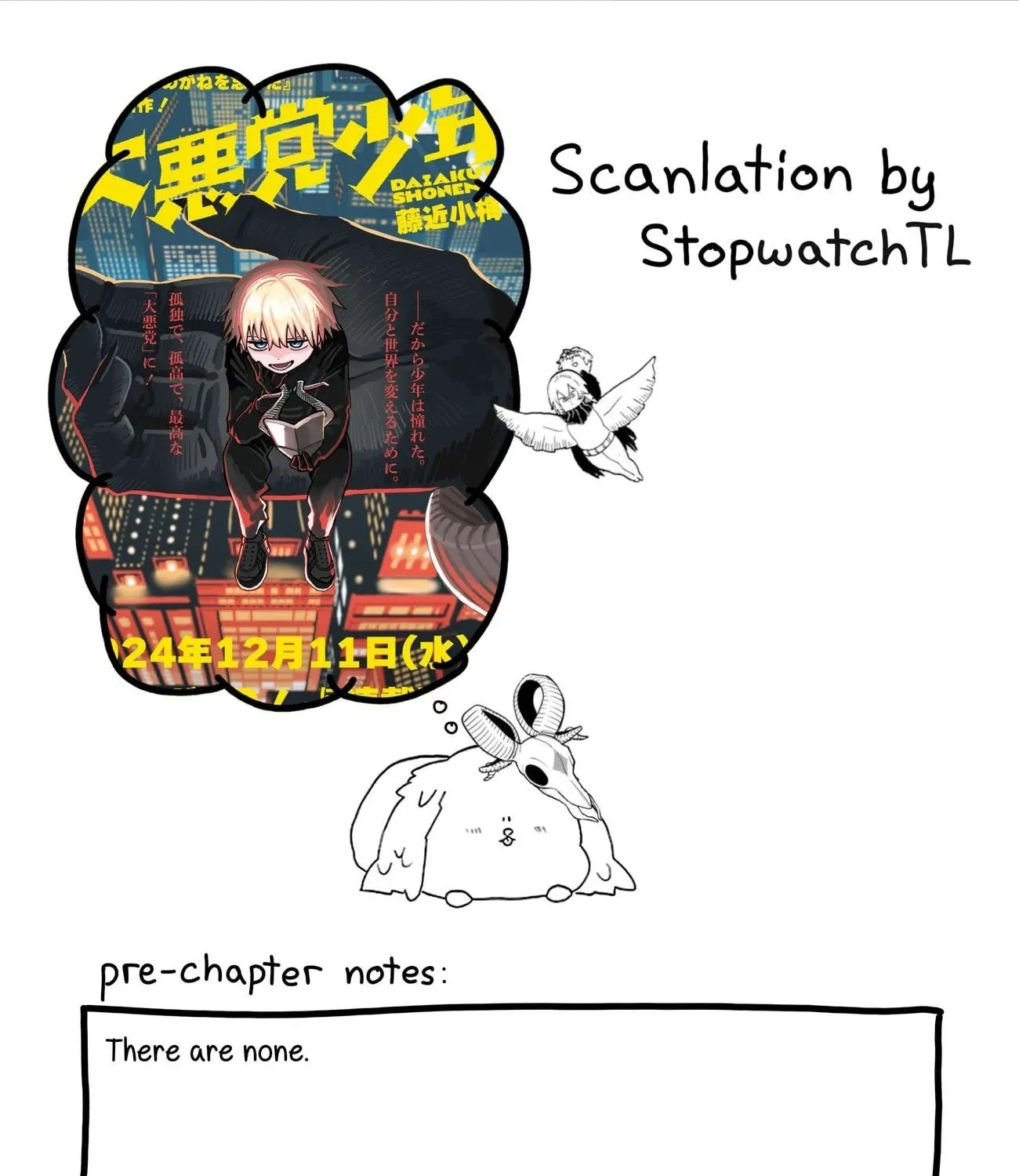 Daiakutou Shonen Chapter 2 page 1 - 
