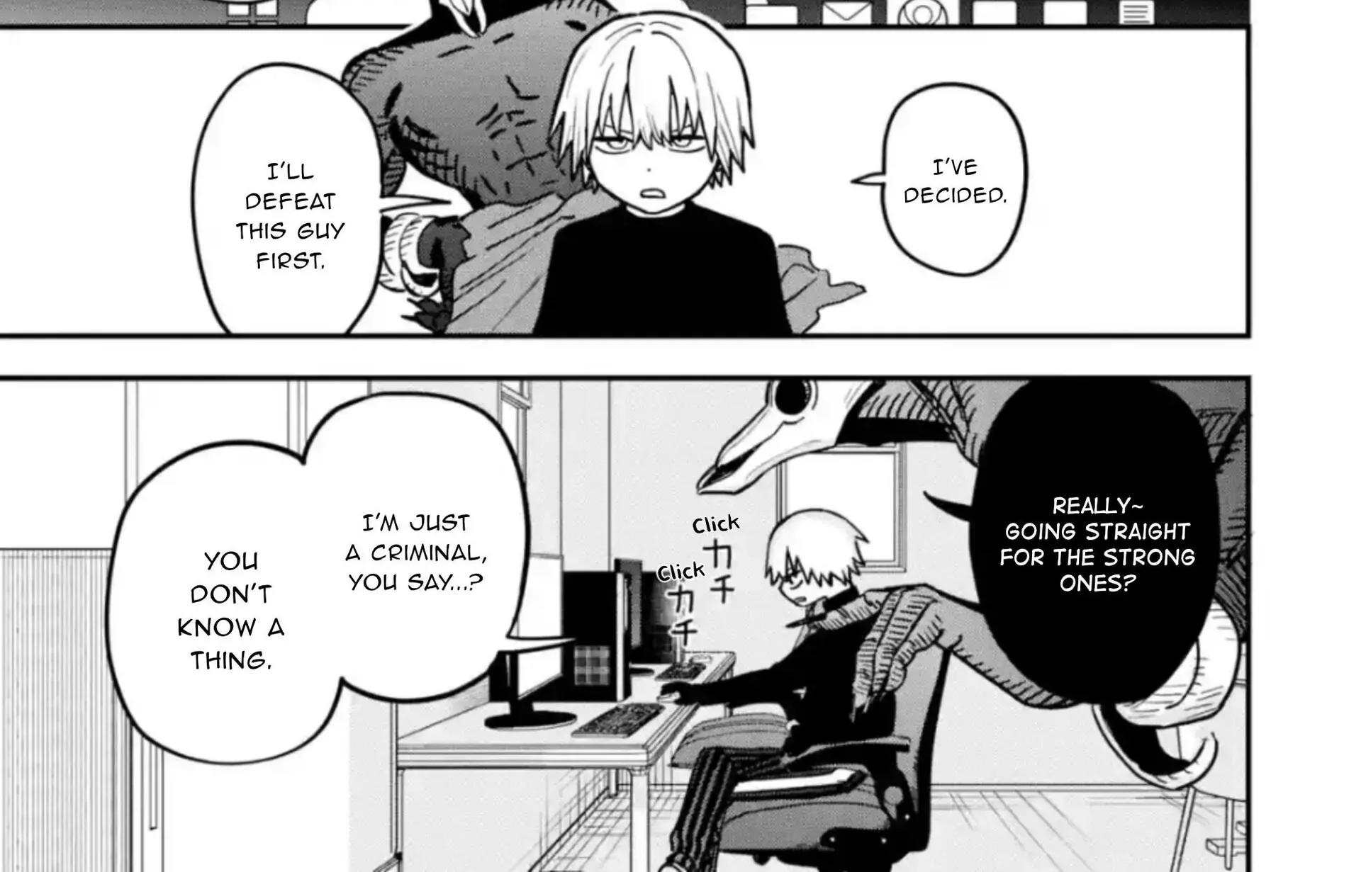 Daiakutou Shonen Chapter 2 page 24 - 