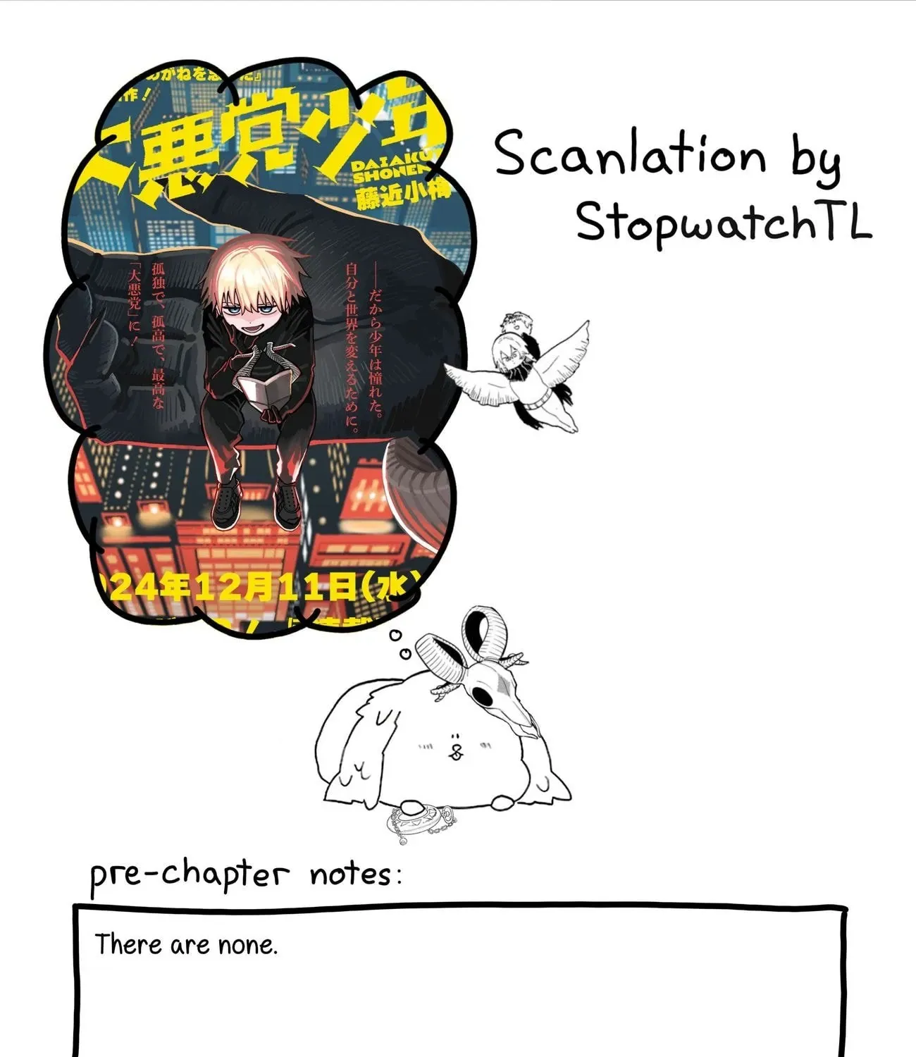 Daiakutou Shonen Chapter 3 page 2 - 