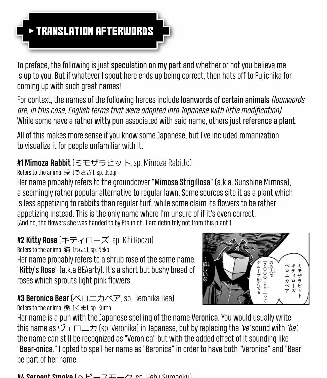 Daiakutou Shonen Chapter 3 page 60 - 