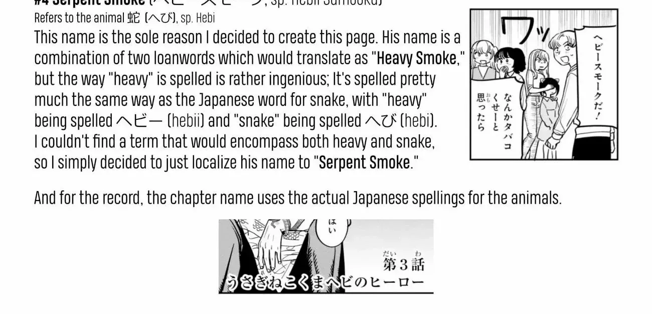 Daiakutou Shonen Chapter 3 page 61 - 