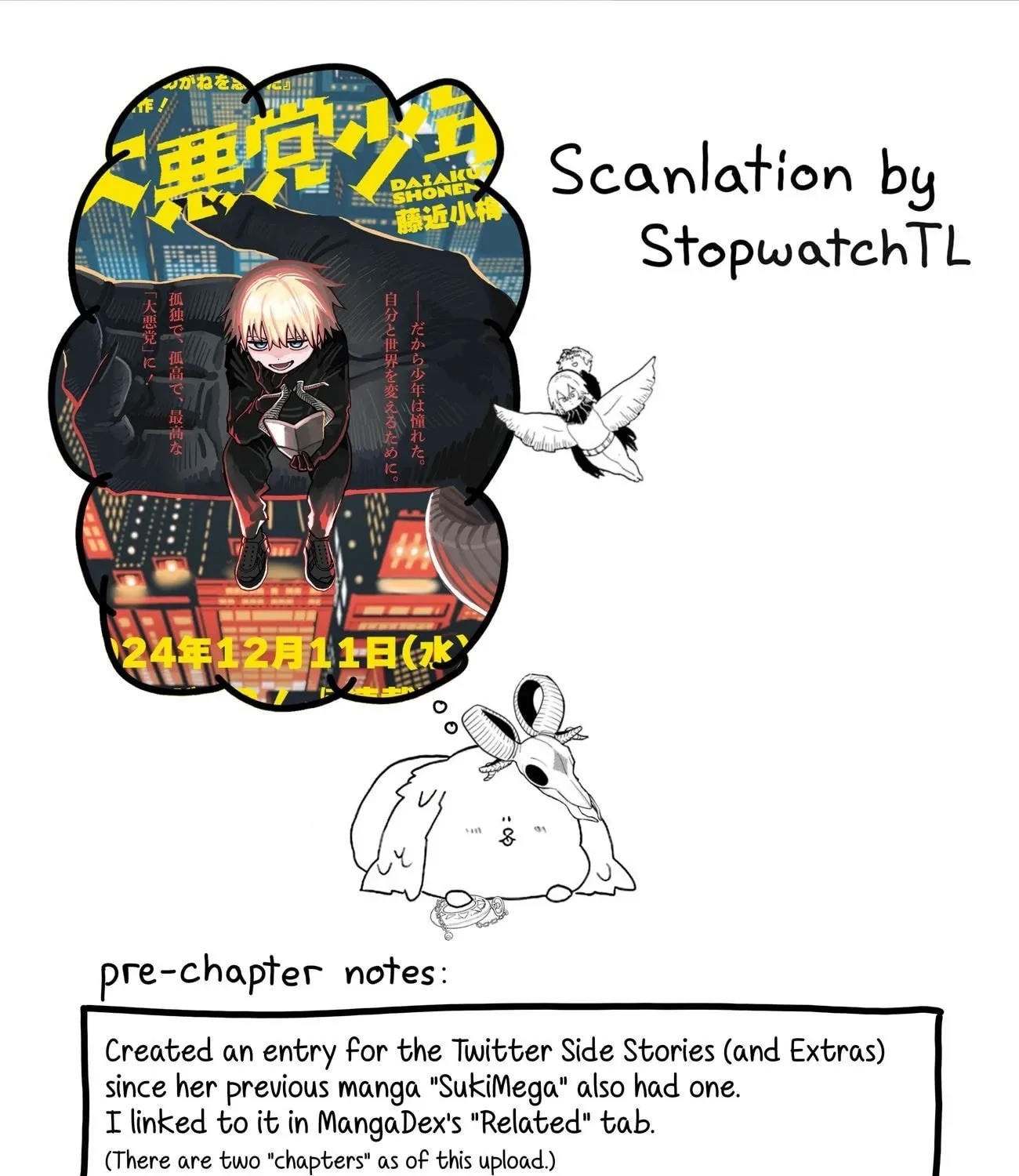 Daiakutou Shonen Chapter 4 page 1 - 