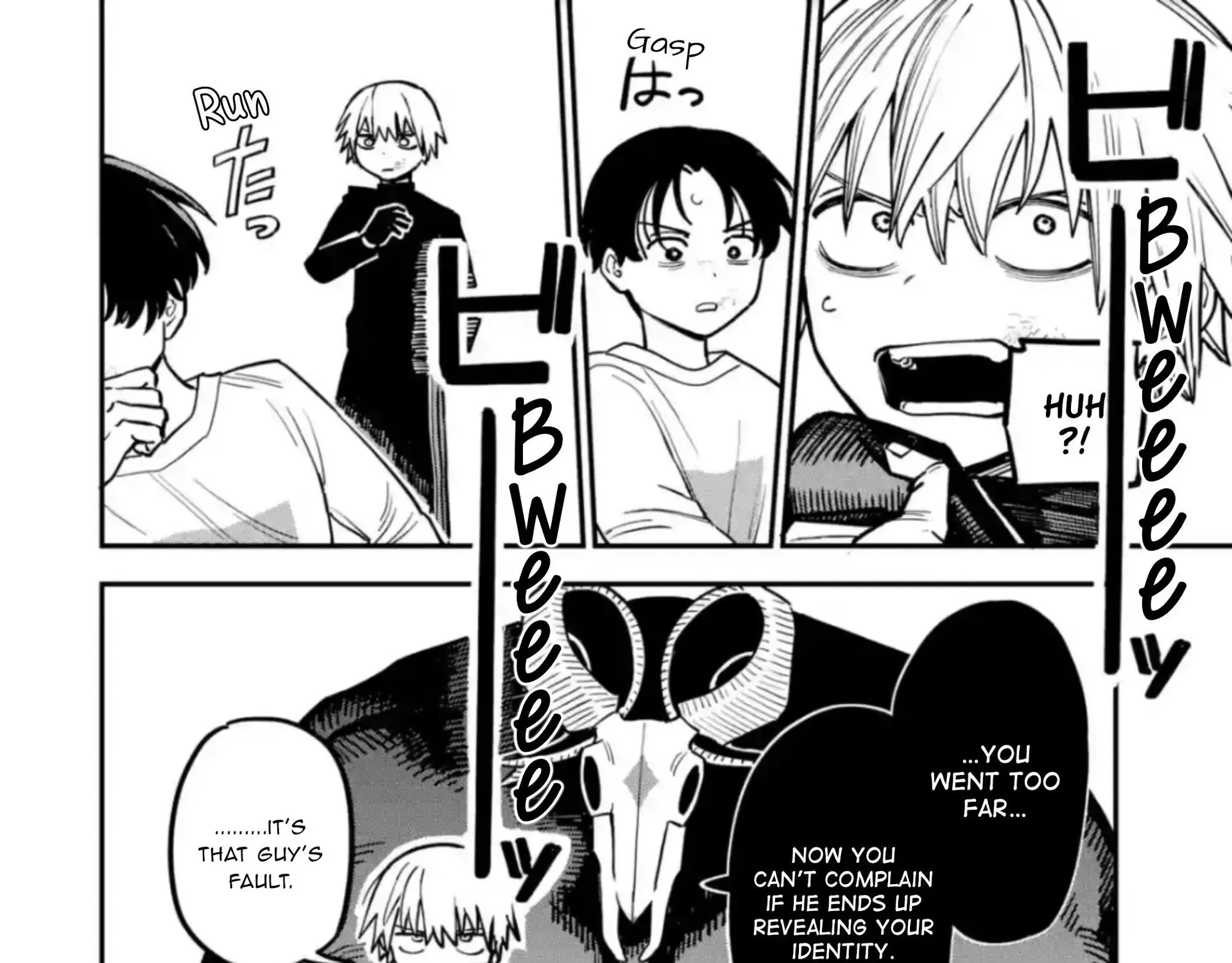 Daiakutou Shonen Chapter 4 page 21 - 
