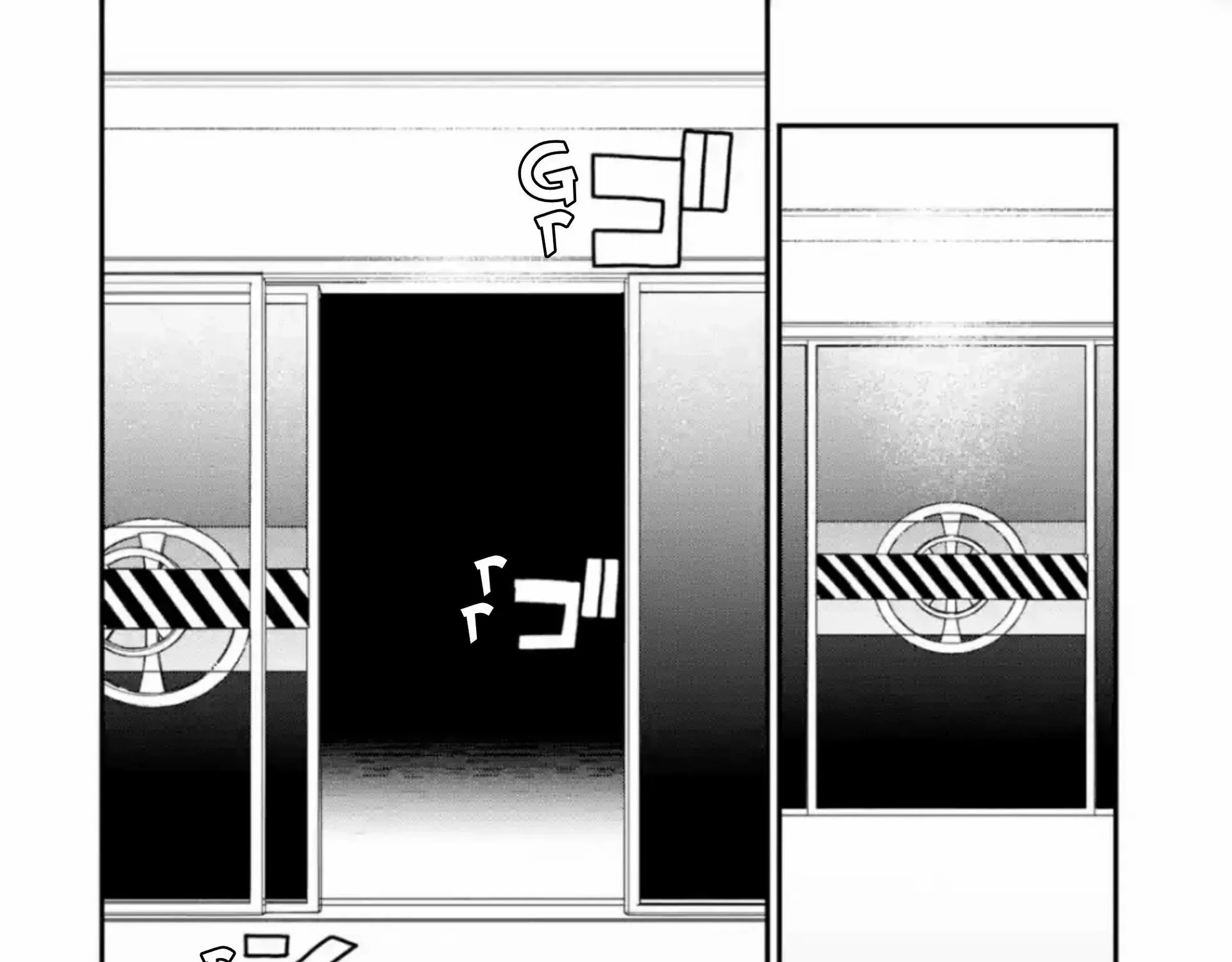 Daiakutou Shonen Chapter 4 page 94 - 