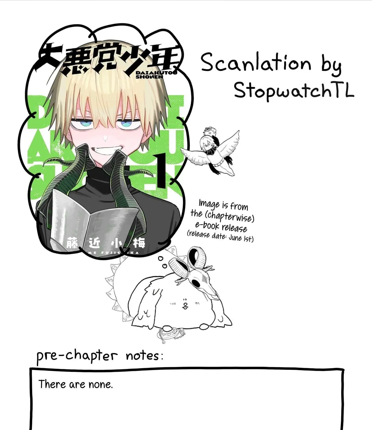 Daiakutou Shonen Chapter 5 page 1 - 