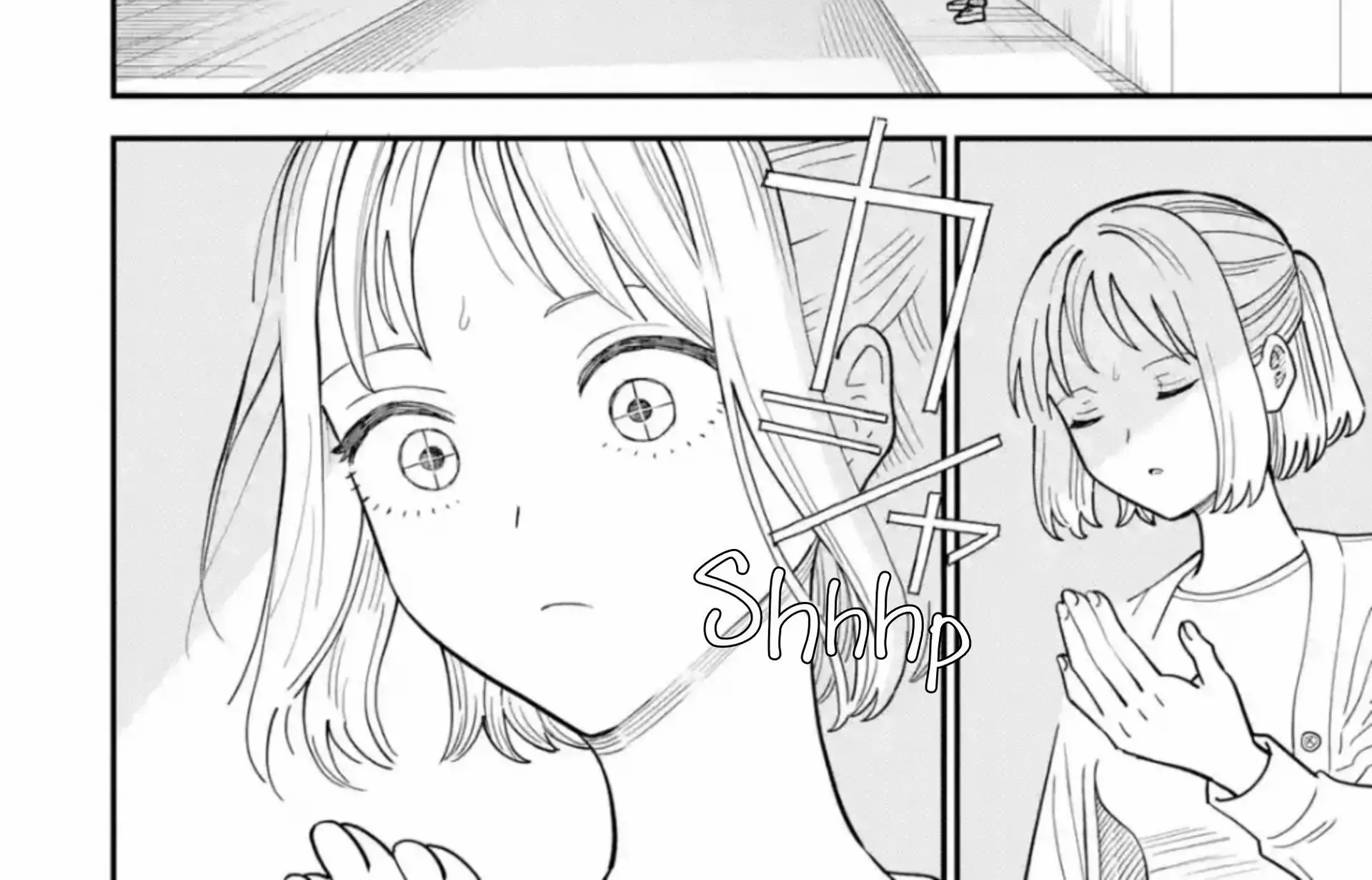 Daiakutou Shonen Chapter 6 page 47 - 