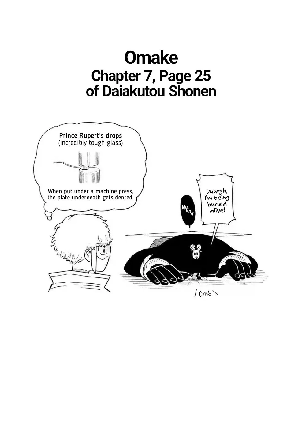 Daiakutou Shonen Chapter 7.5 page 1 - 
