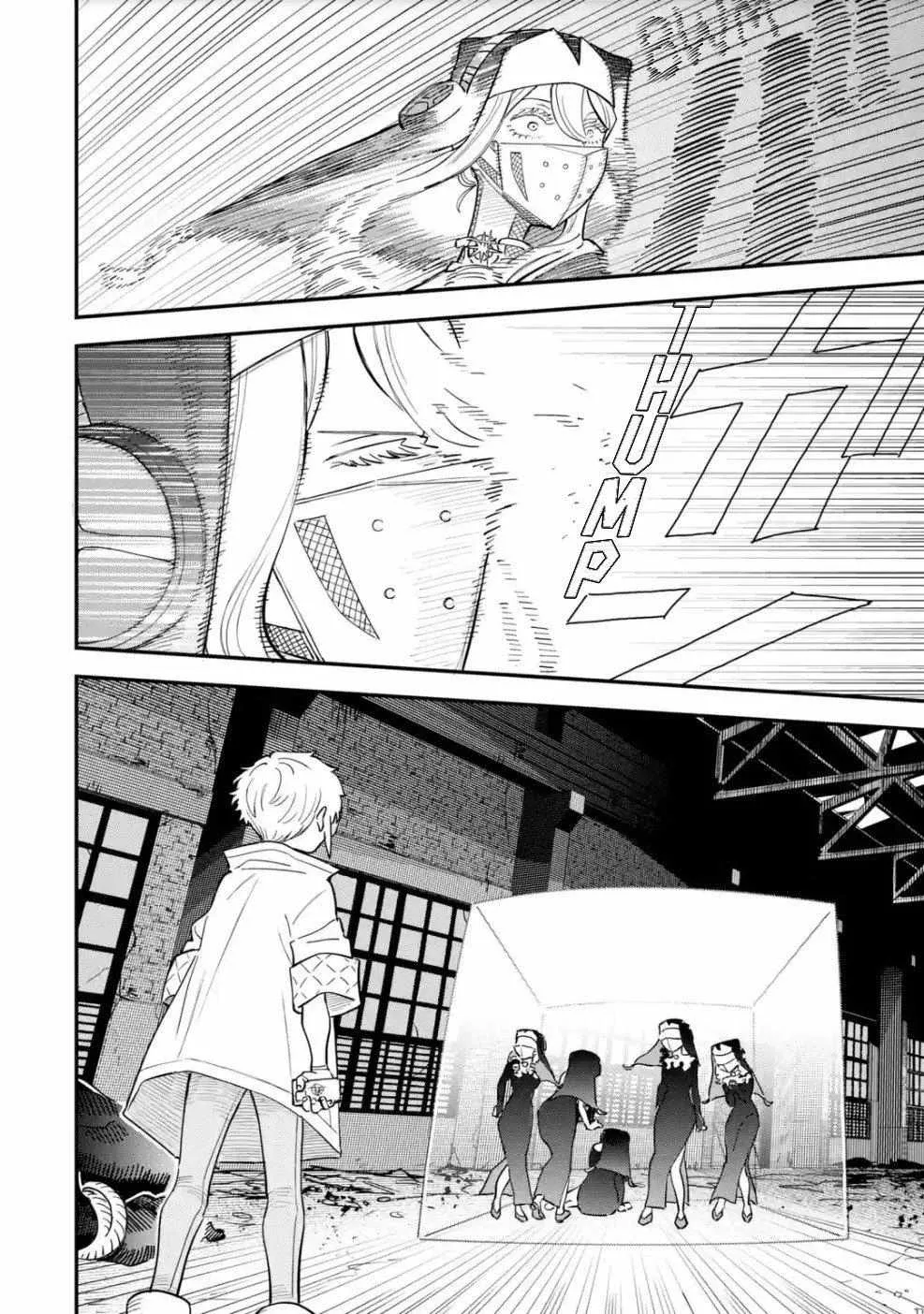 Daiakutou Shonen Chapter 7 page 31 - 