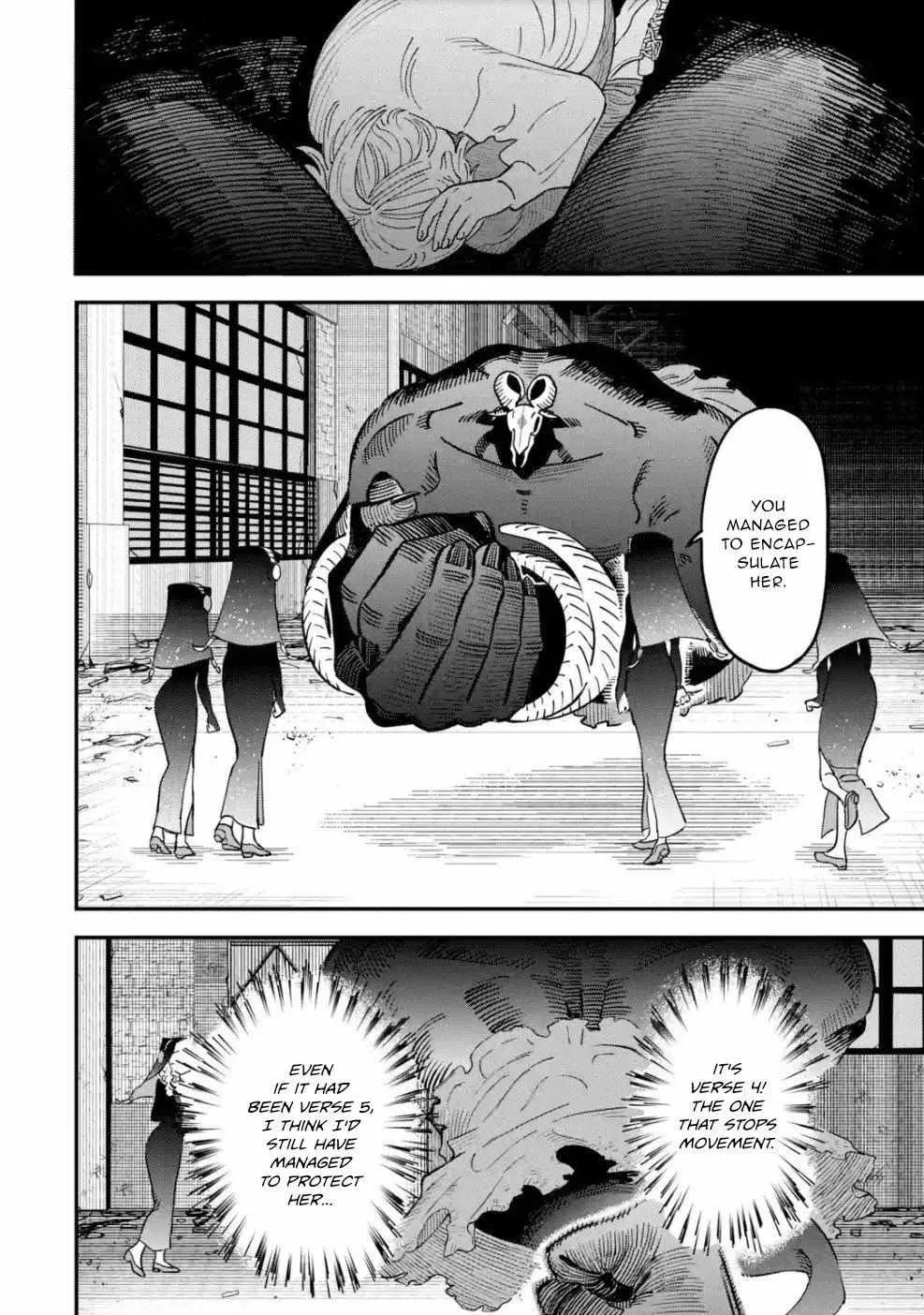 Daiakutou Shonen Chapter 8 page 12 - 