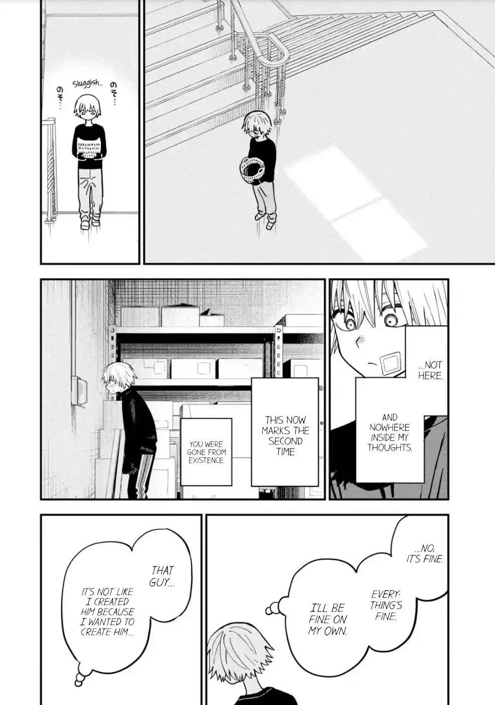 Daiakutou Shonen Chapter 9 page 29 - 