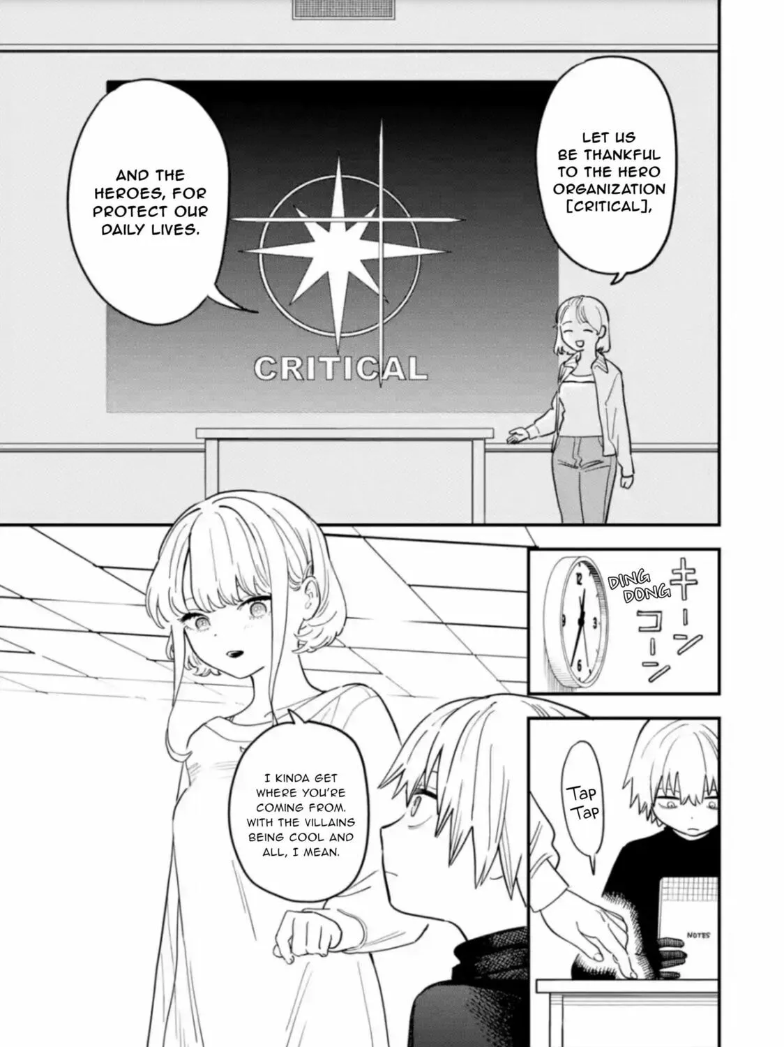 Daiakutou Shounen Chapter 1 page 13 - 