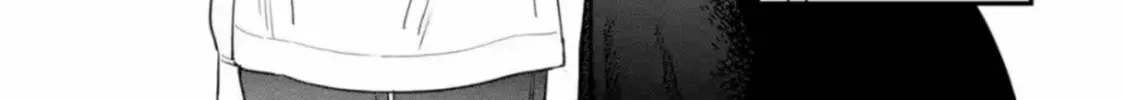 Daiakutou Shounen Chapter 1 page 14 - 