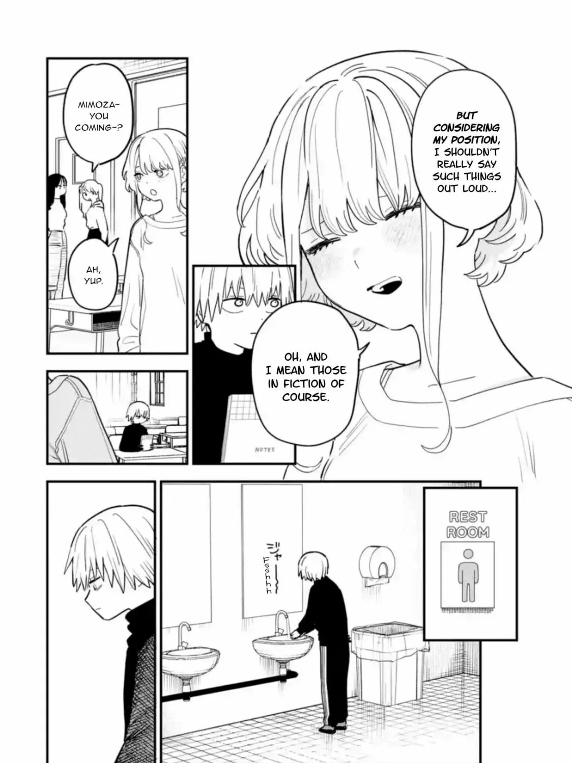 Daiakutou Shounen Chapter 1 page 15 - 