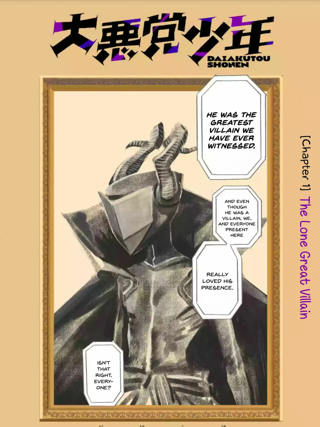 Daiakutou Shounen Chapter 1 page 3 - 