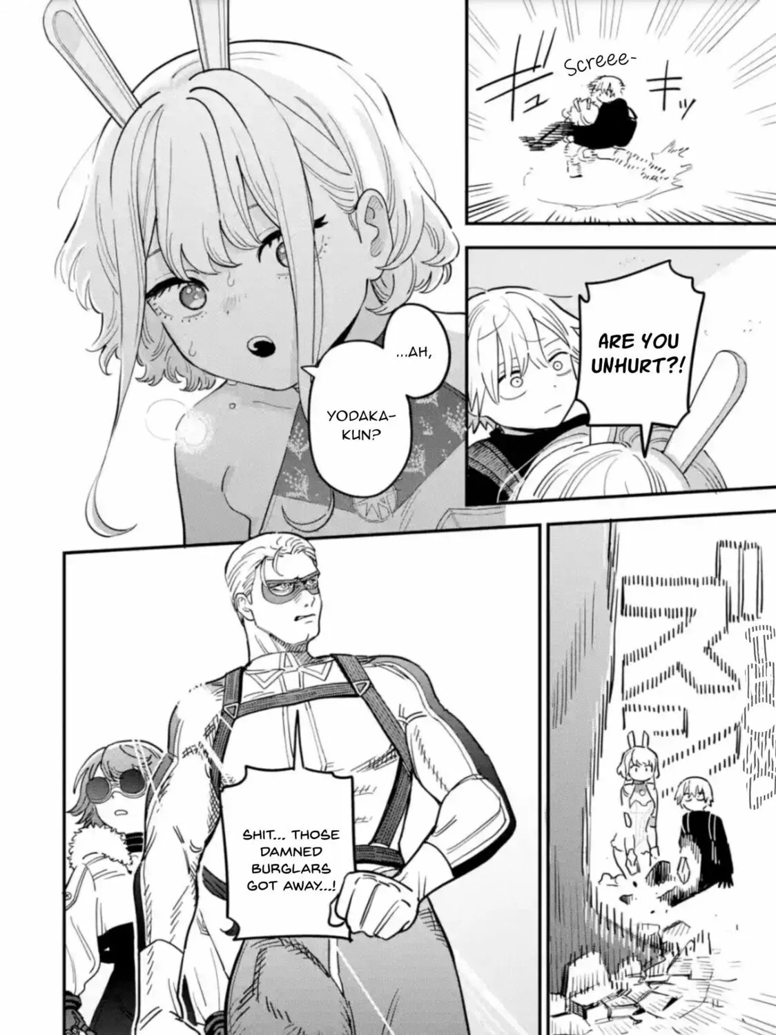 Daiakutou Shounen Chapter 1 page 27 - 