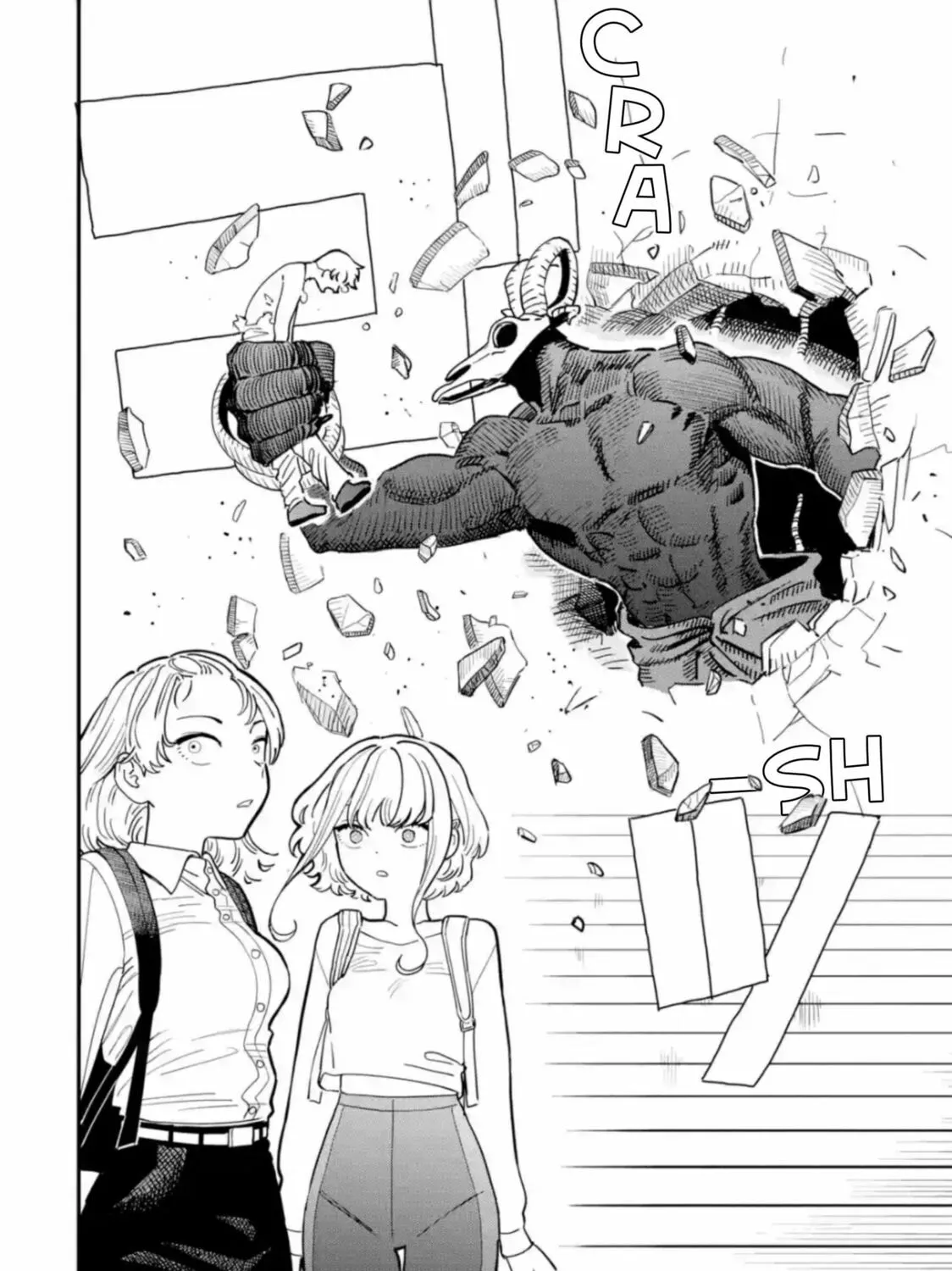 Daiakutou Shounen Chapter 1 page 87 - 