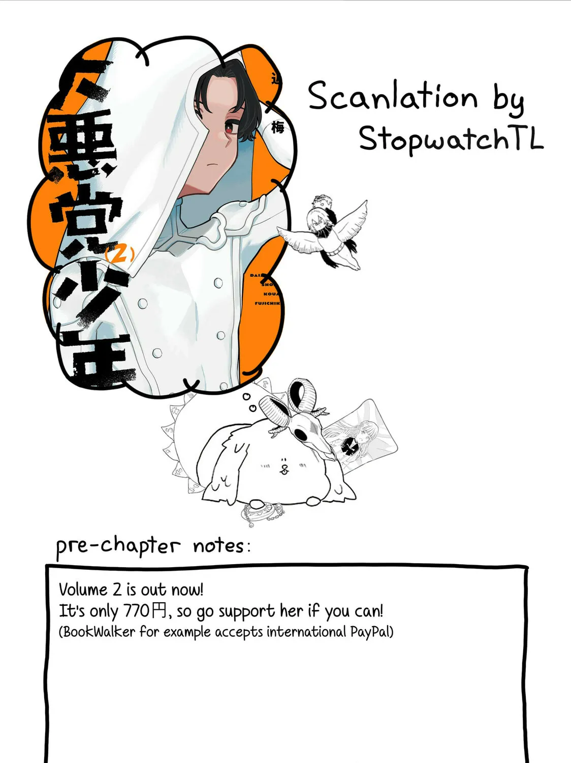 Daiakutou Shounen Chapter 10 page 1 - 