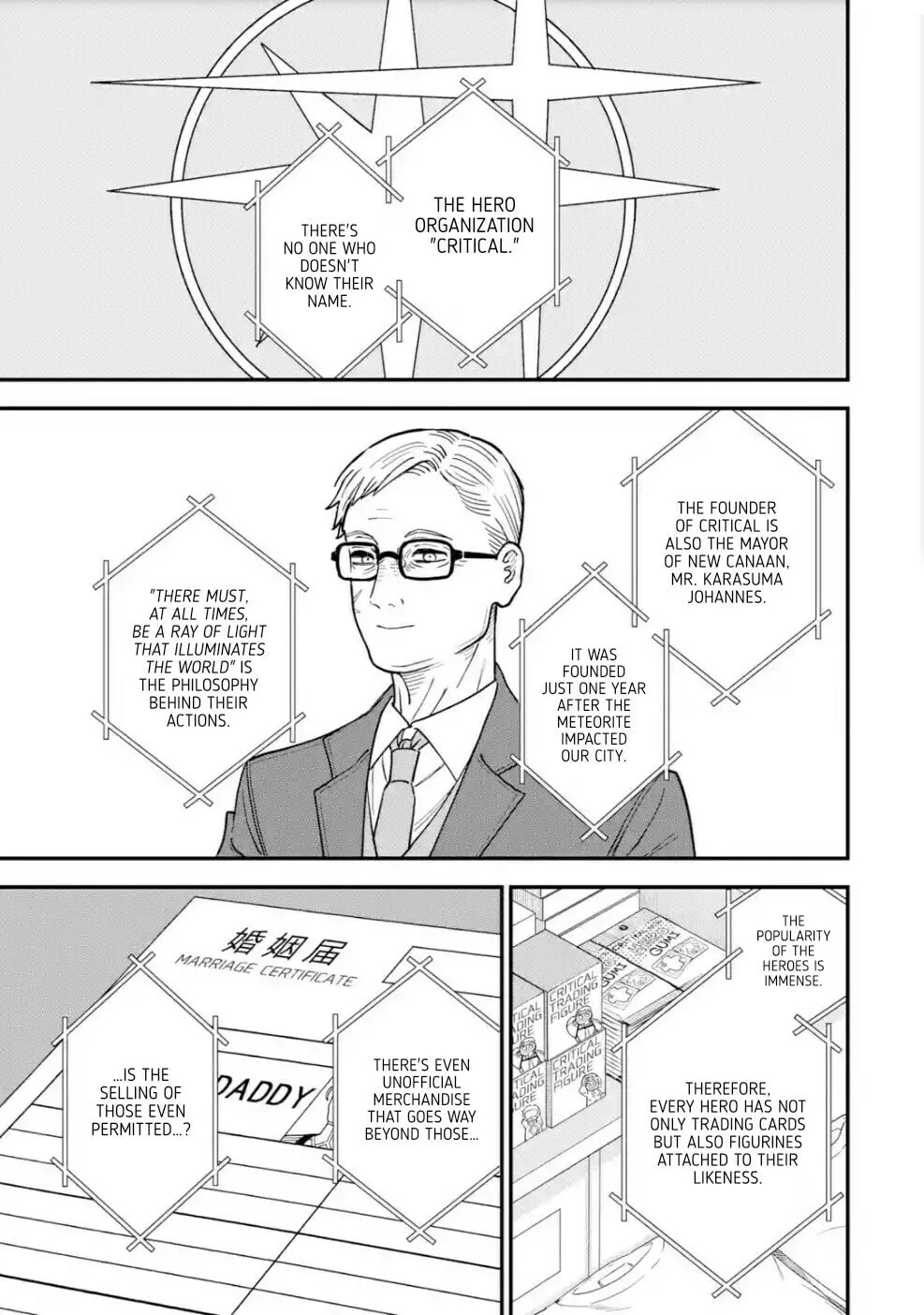 Daiakutou Shounen Chapter 10 page 3 - 