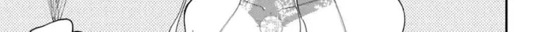 Daiakutou Shounen Chapter 12 page 25 - 