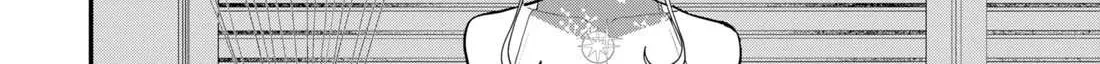 Daiakutou Shounen Chapter 12 page 7 - 