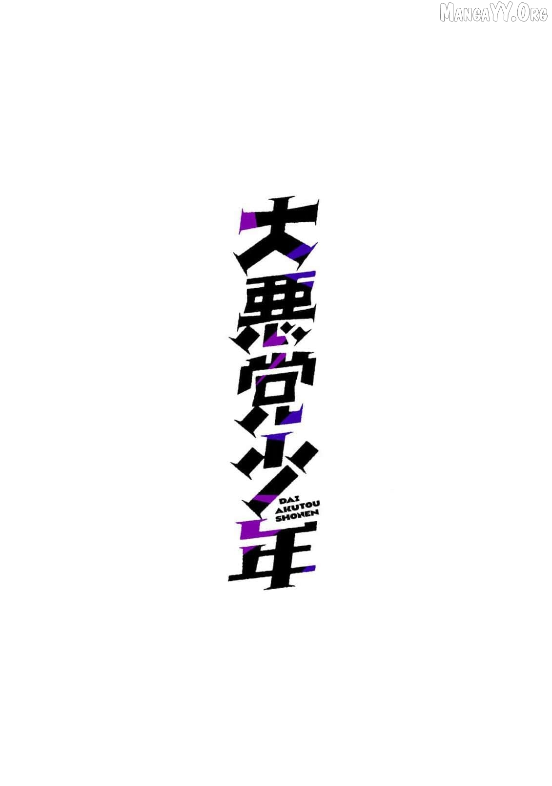 Daiakutou Shounen Chapter 14 page 40 - 