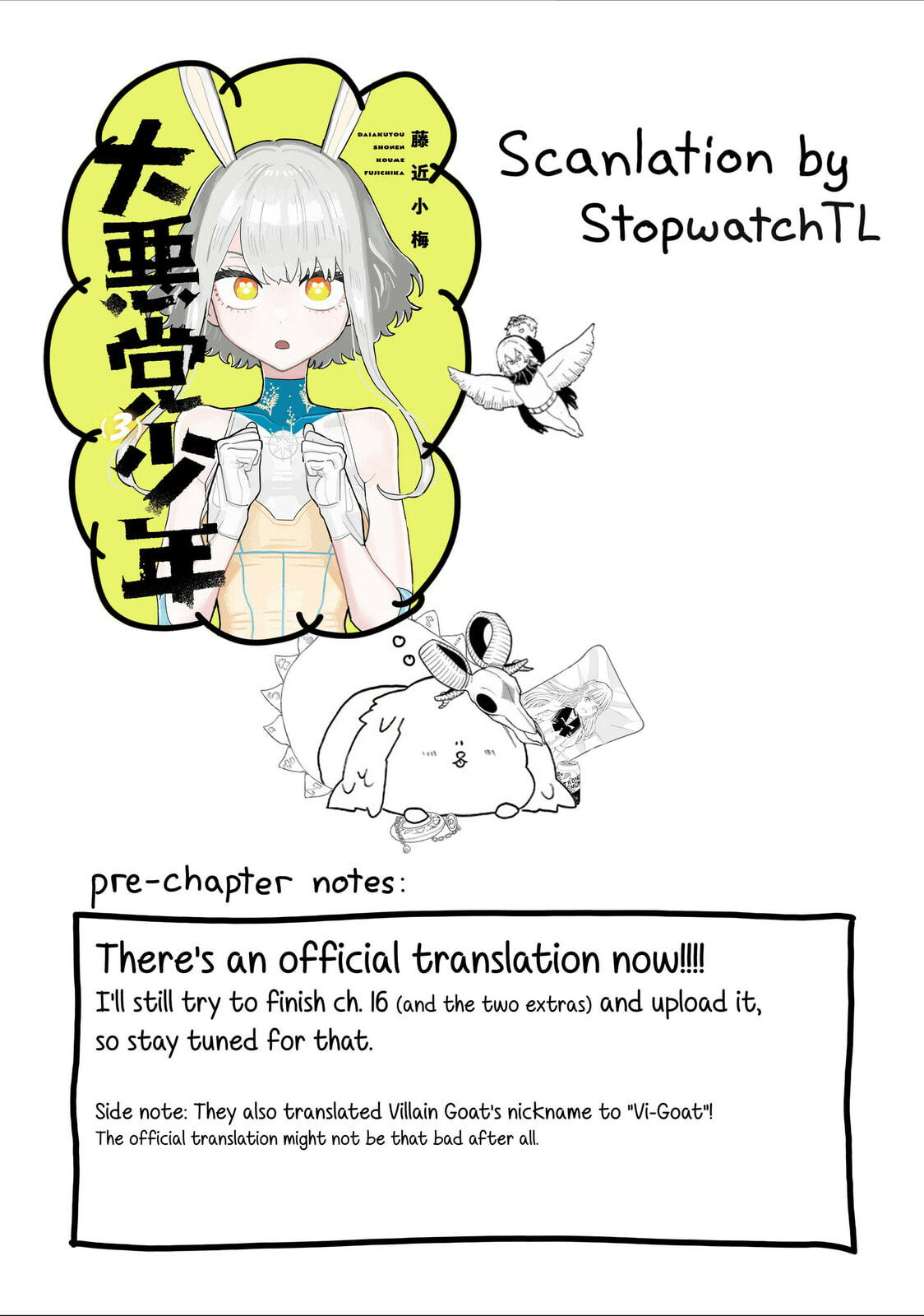 Daiakutou Shounen Chapter 15 page 1 - 