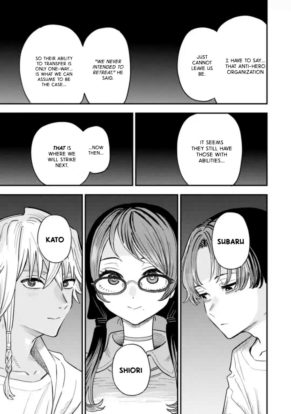 Daiakutou Shounen Chapter 15 page 32 - 