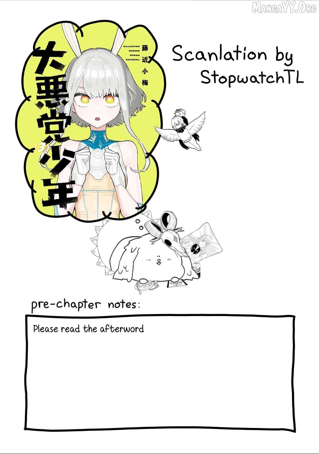 Daiakutou Shounen Chapter 16 page 1 - 
