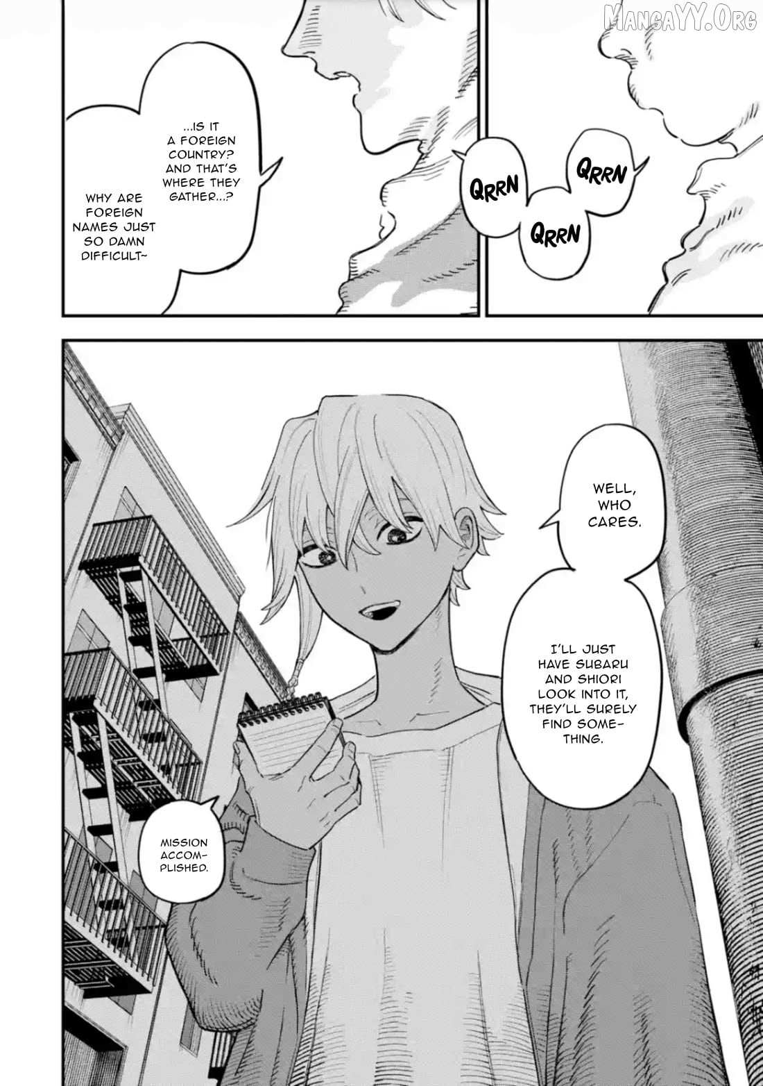 Daiakutou Shounen Chapter 16 page 17 - 