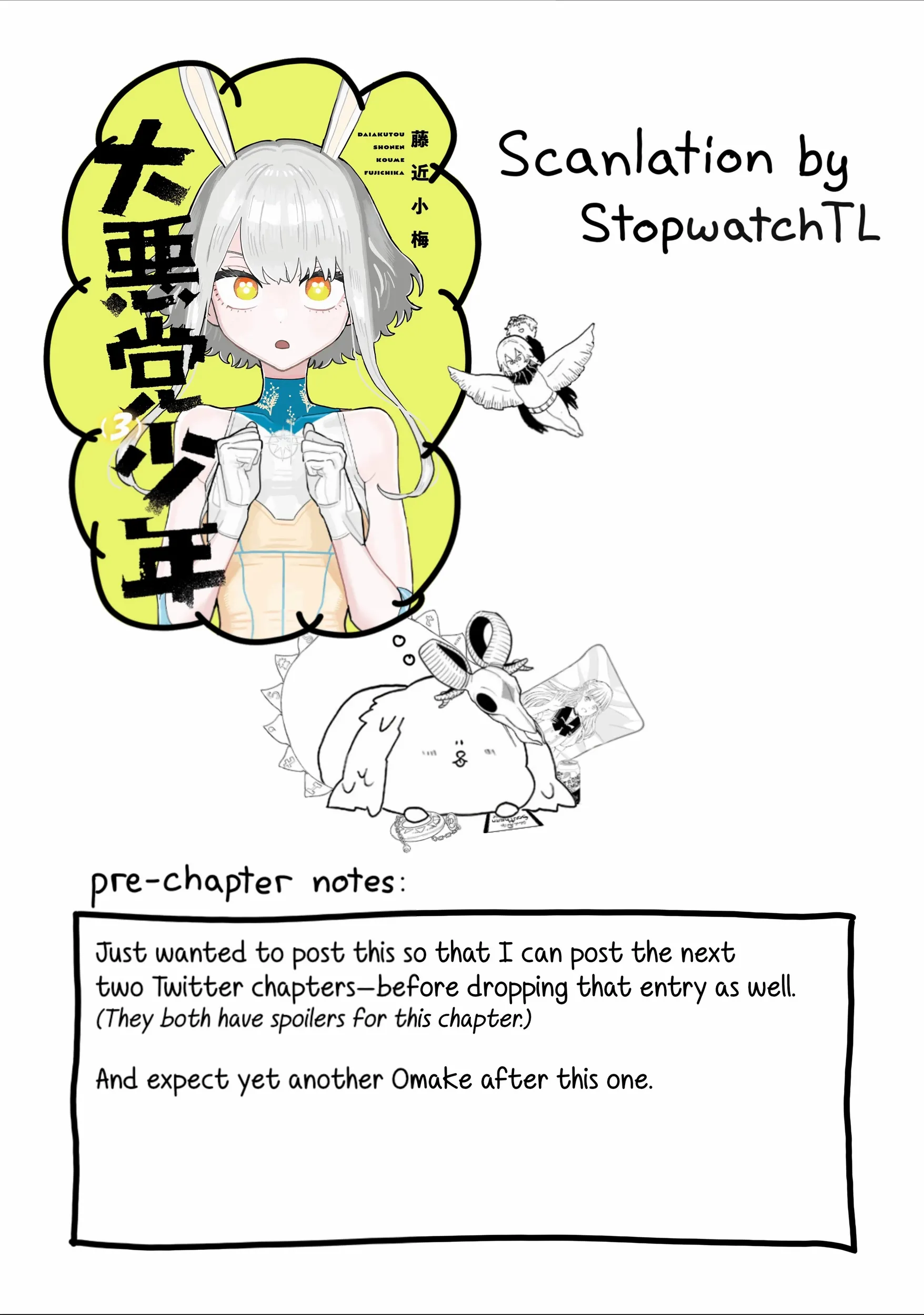 Daiakutou Shounen Chapter 17 page 2 - 
