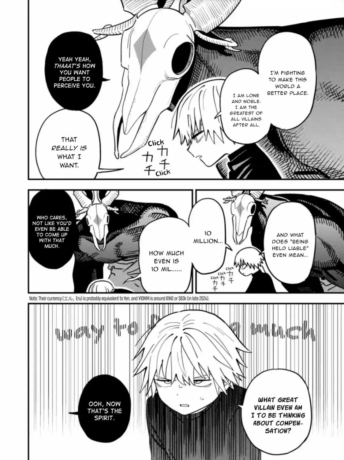 Daiakutou Shounen Chapter 2 page 25 - 