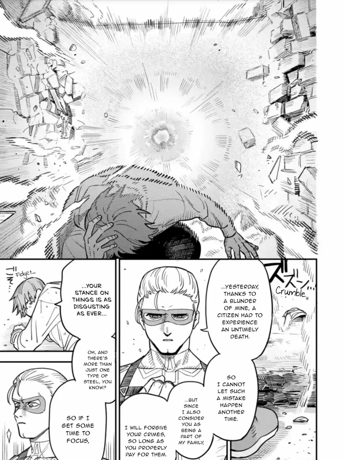 Daiakutou Shounen Chapter 2 page 31 - 