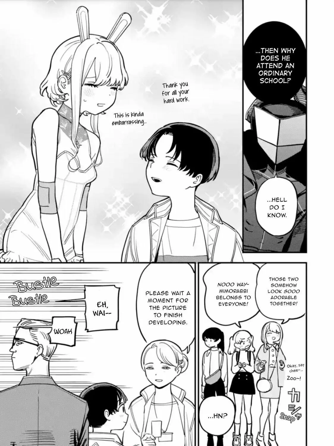Daiakutou Shounen Chapter 3 page 23 - 