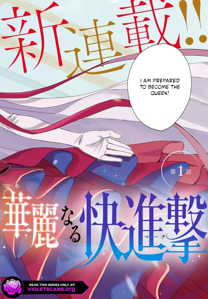 Daiichiojo Lucia no Kikan to Kareinaru Kaishingeki Chapter 1.1 page 2 - 