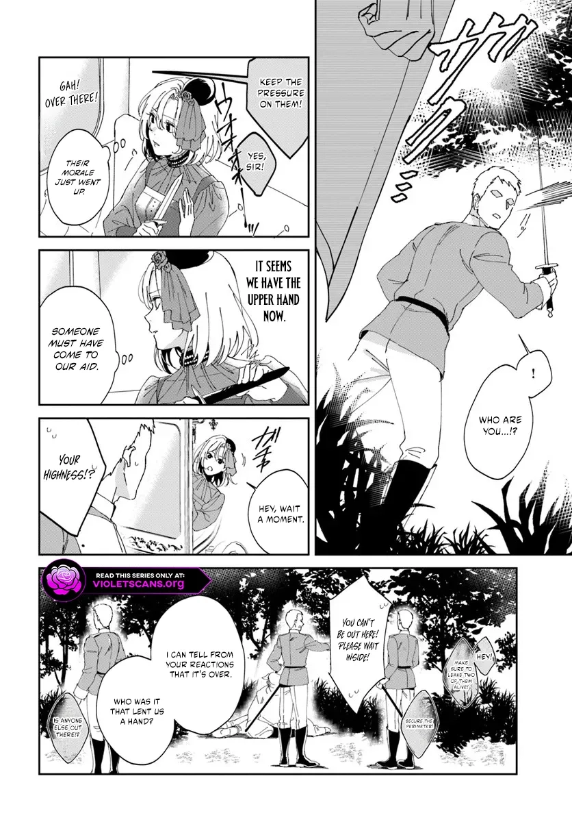 Daiichiojo Lucia no Kikan to Kareinaru Kaishingeki Chapter 1.1 page 12 - 