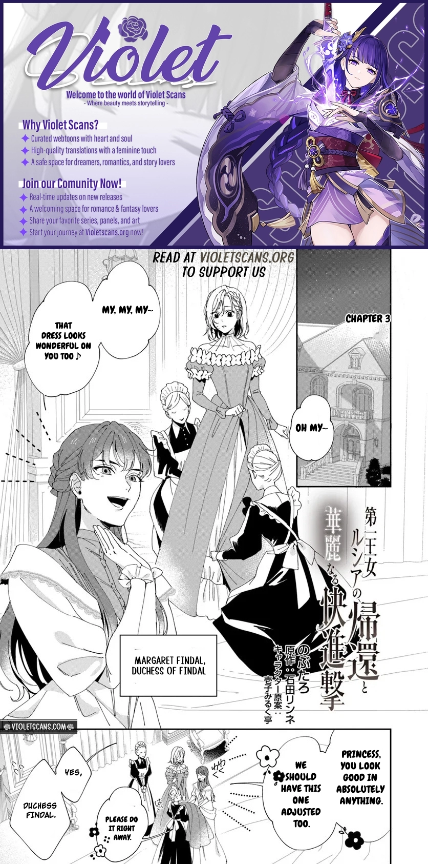 Daiichiojo Lucia no Kikan to Kareinaru Kaishingeki Chapter 3.1 page 1 - 