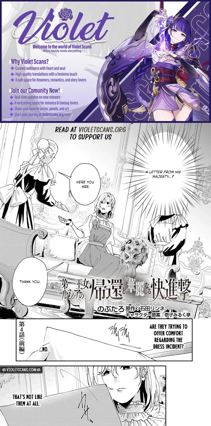 Daiichiojo Lucia no Kikan to Kareinaru Kaishingeki Chapter 4.1 page 1 - 