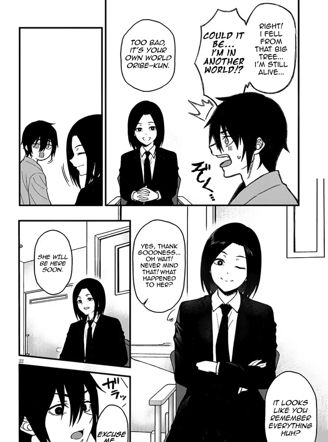 Daily Life with an Elf from Another World Chapter 1 page 41 - 