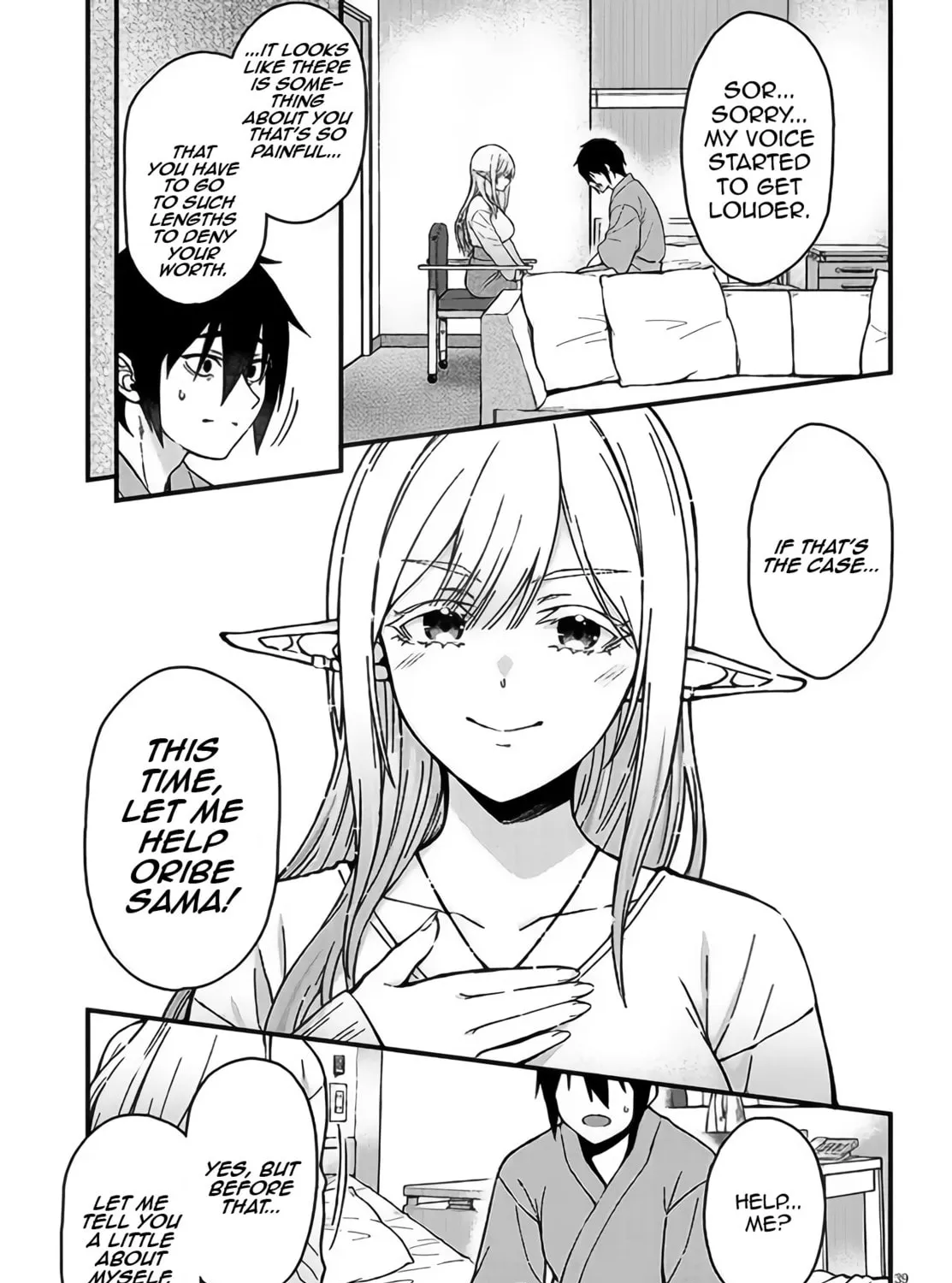 Daily Life with an Elf from Another World Chapter 1 page 75 - 