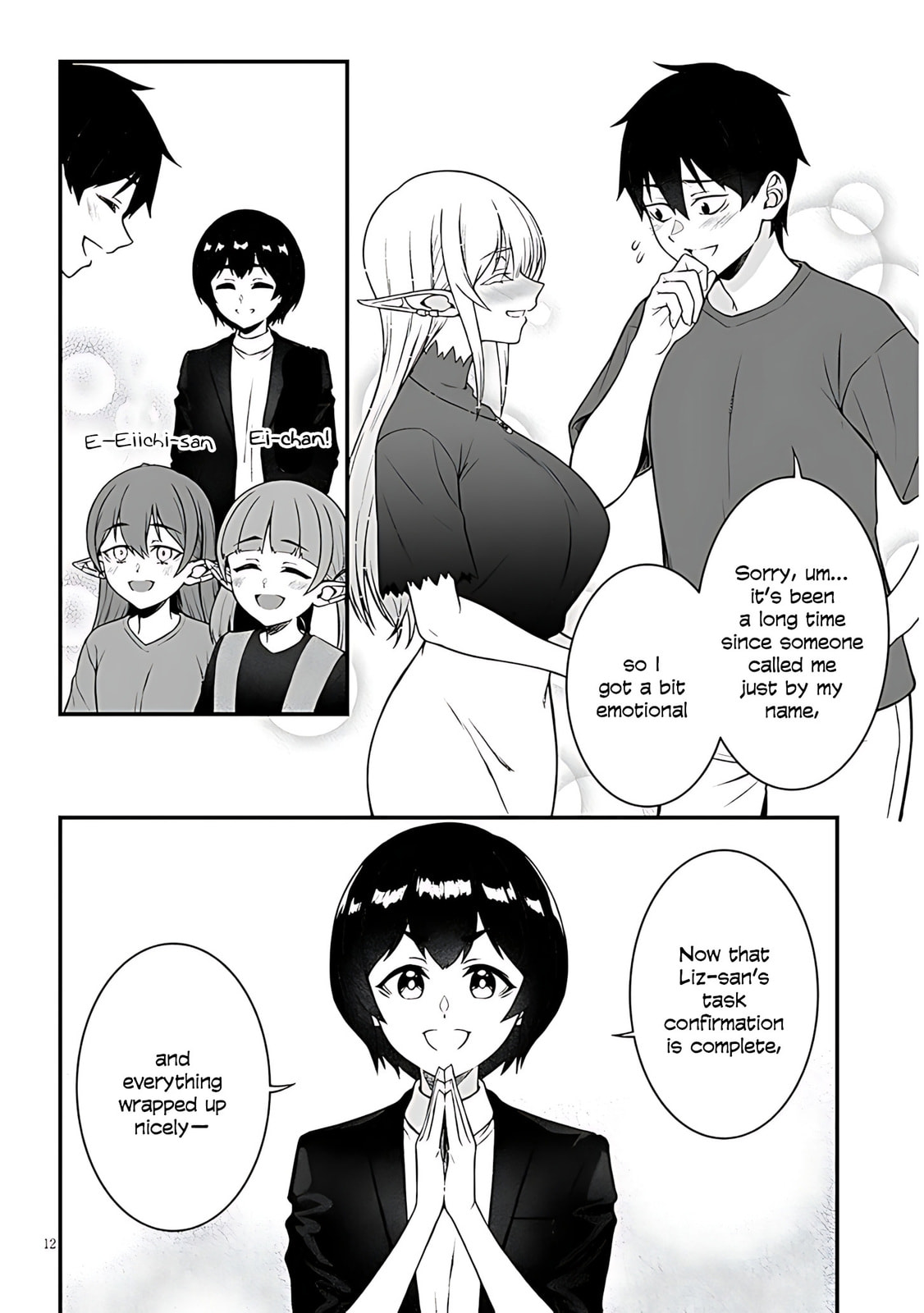 Daily Life with an Elf from Another World Chapter 10 page 14 - 