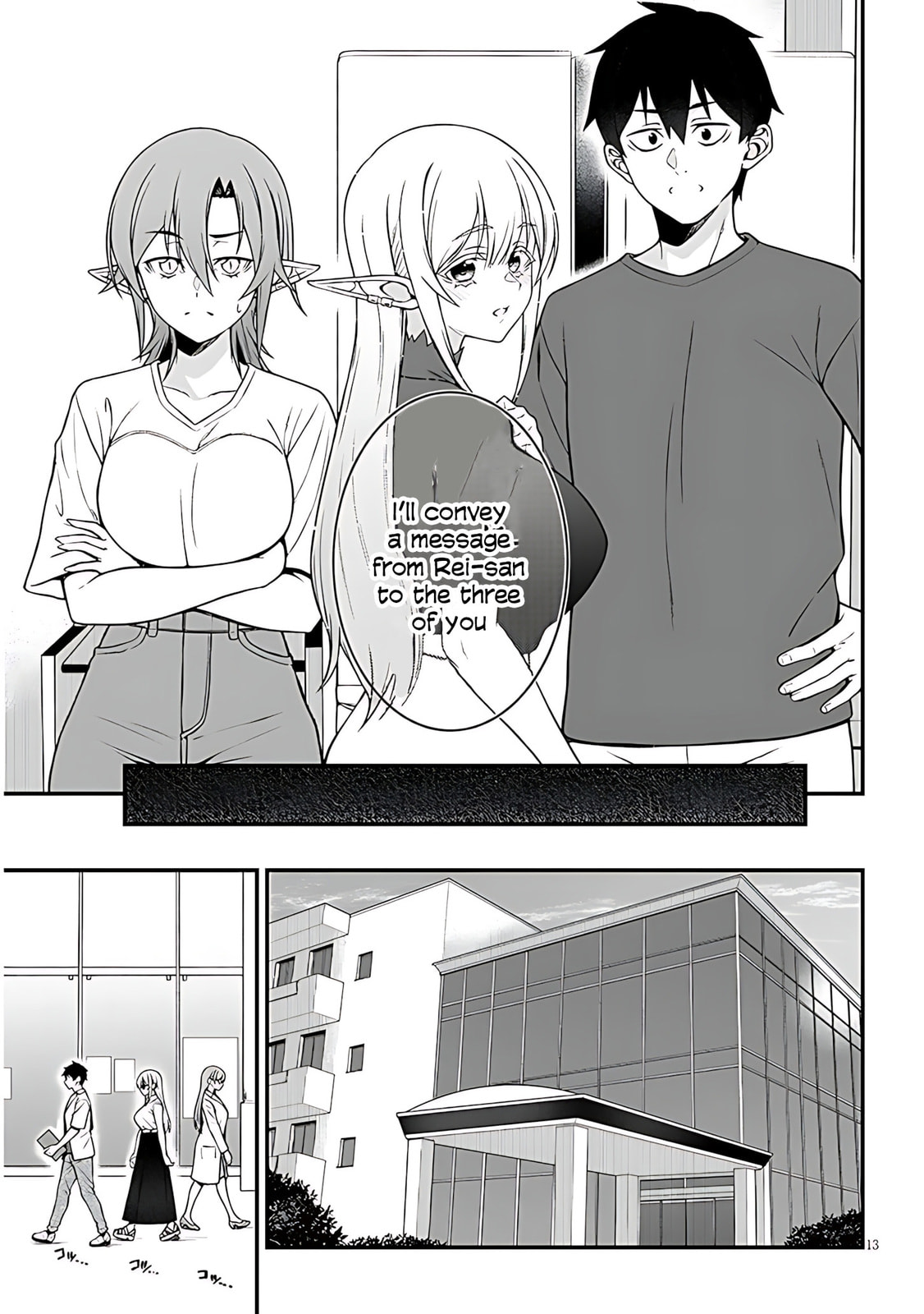 Daily Life with an Elf from Another World Chapter 10 page 15 - 