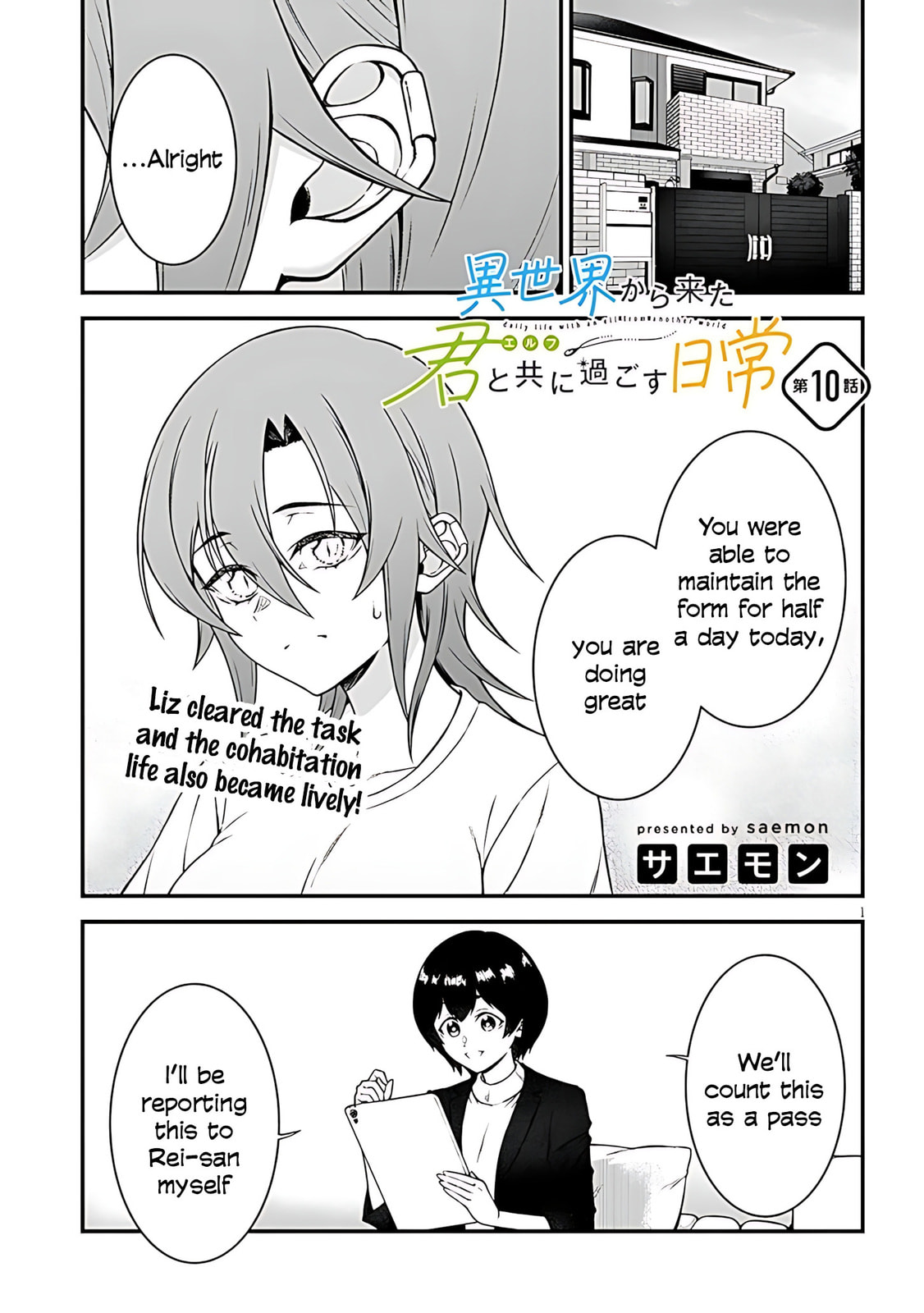 Daily Life with an Elf from Another World Chapter 10 page 3 - 