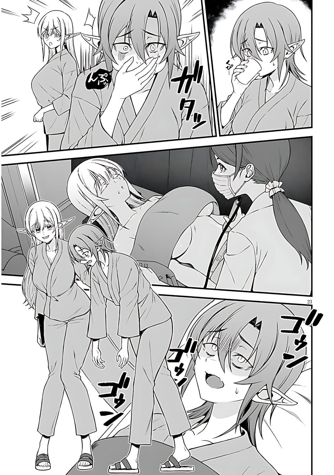 Daily Life with an Elf from Another World Chapter 10 page 25 - 