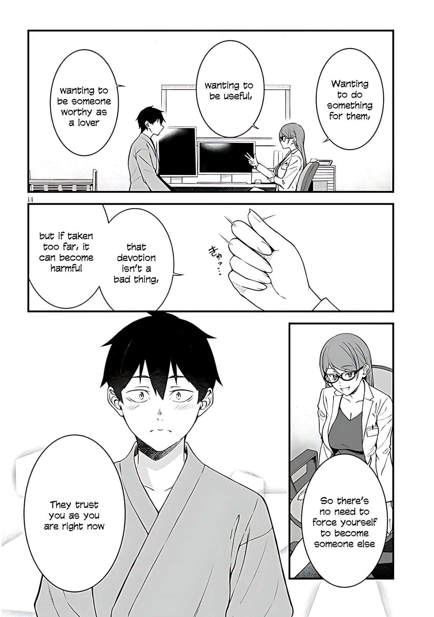 Daily Life with an Elf from Another World Chapter 11 page 16 - 