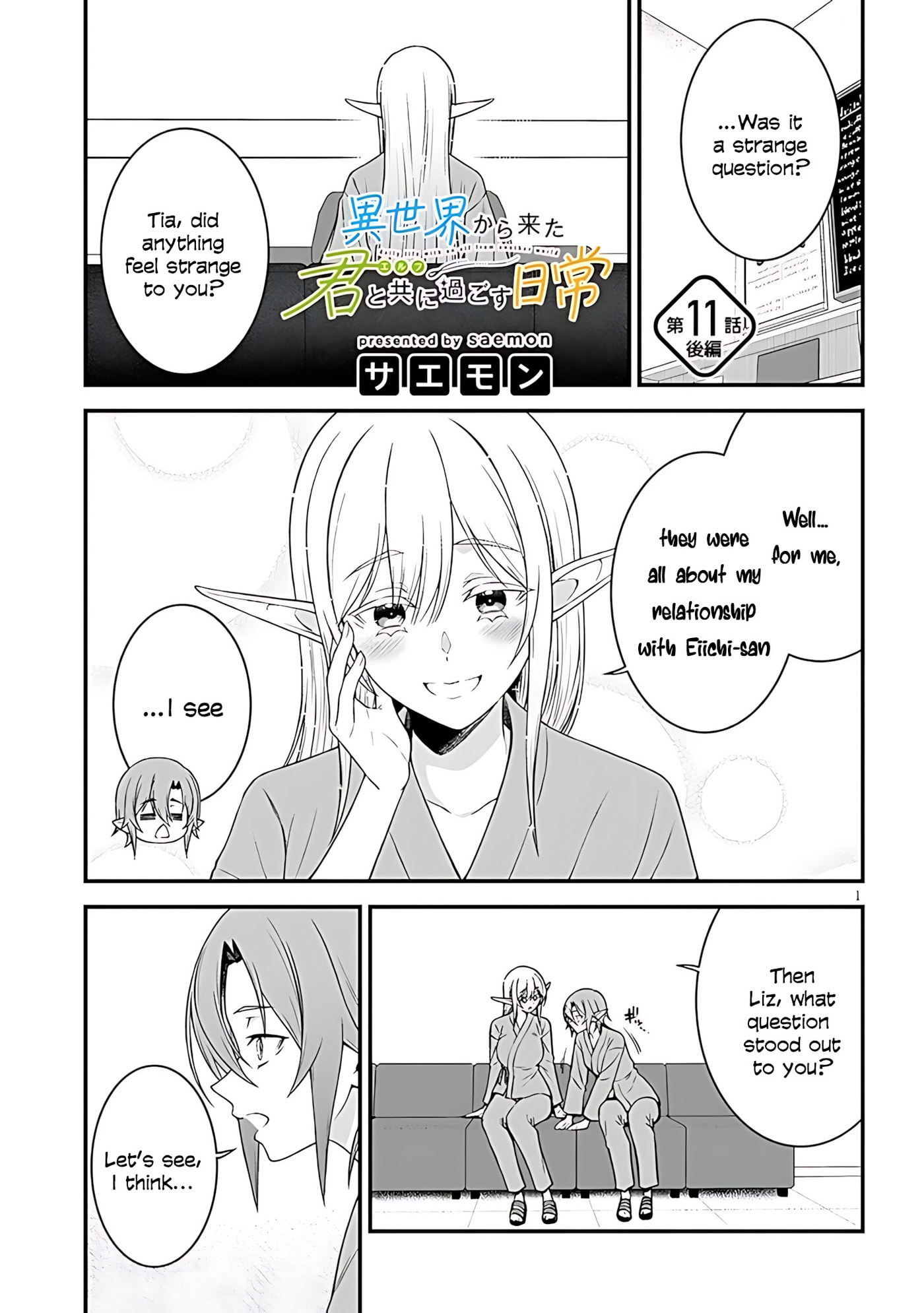 Daily Life with an Elf from Another World Chapter 11 page 19 - 