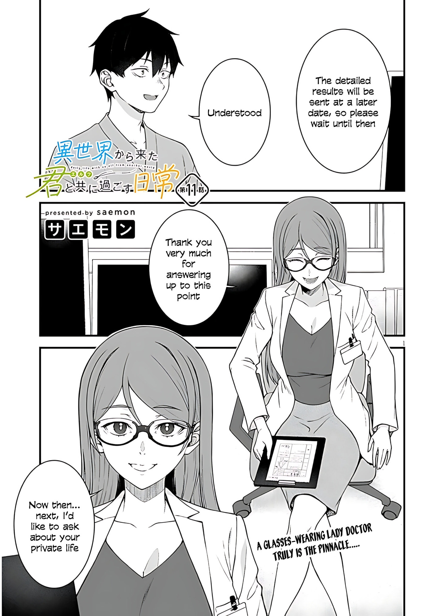 Daily Life with an Elf from Another World Chapter 11 page 3 - 