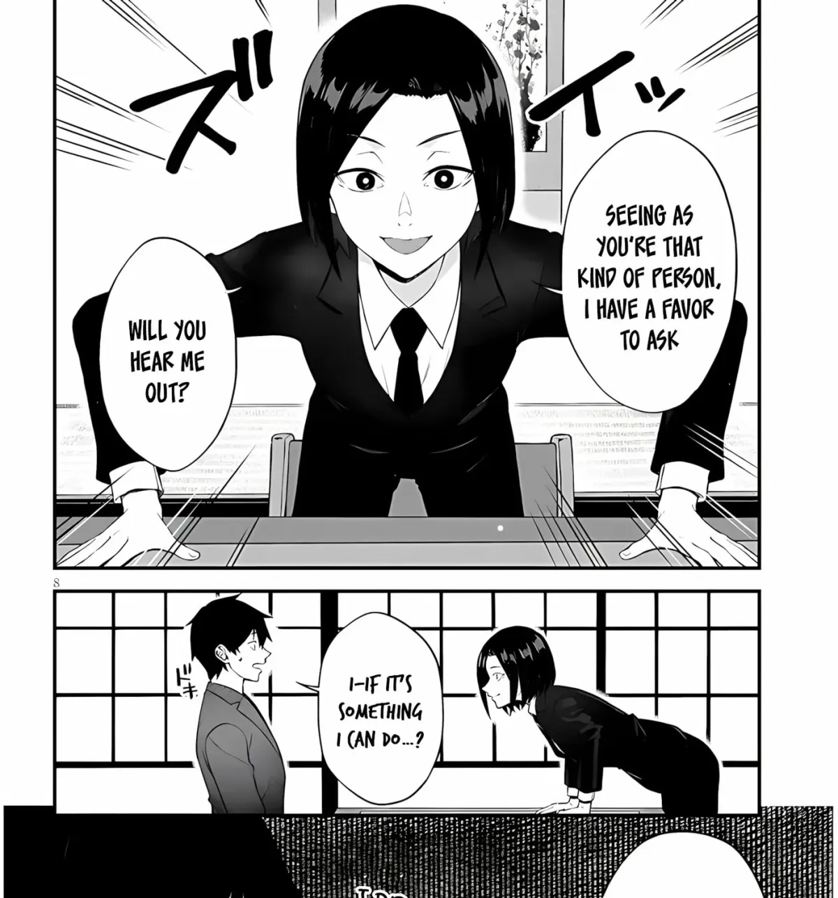 Daily Life with an Elf from Another World Chapter 12 page 17 - 