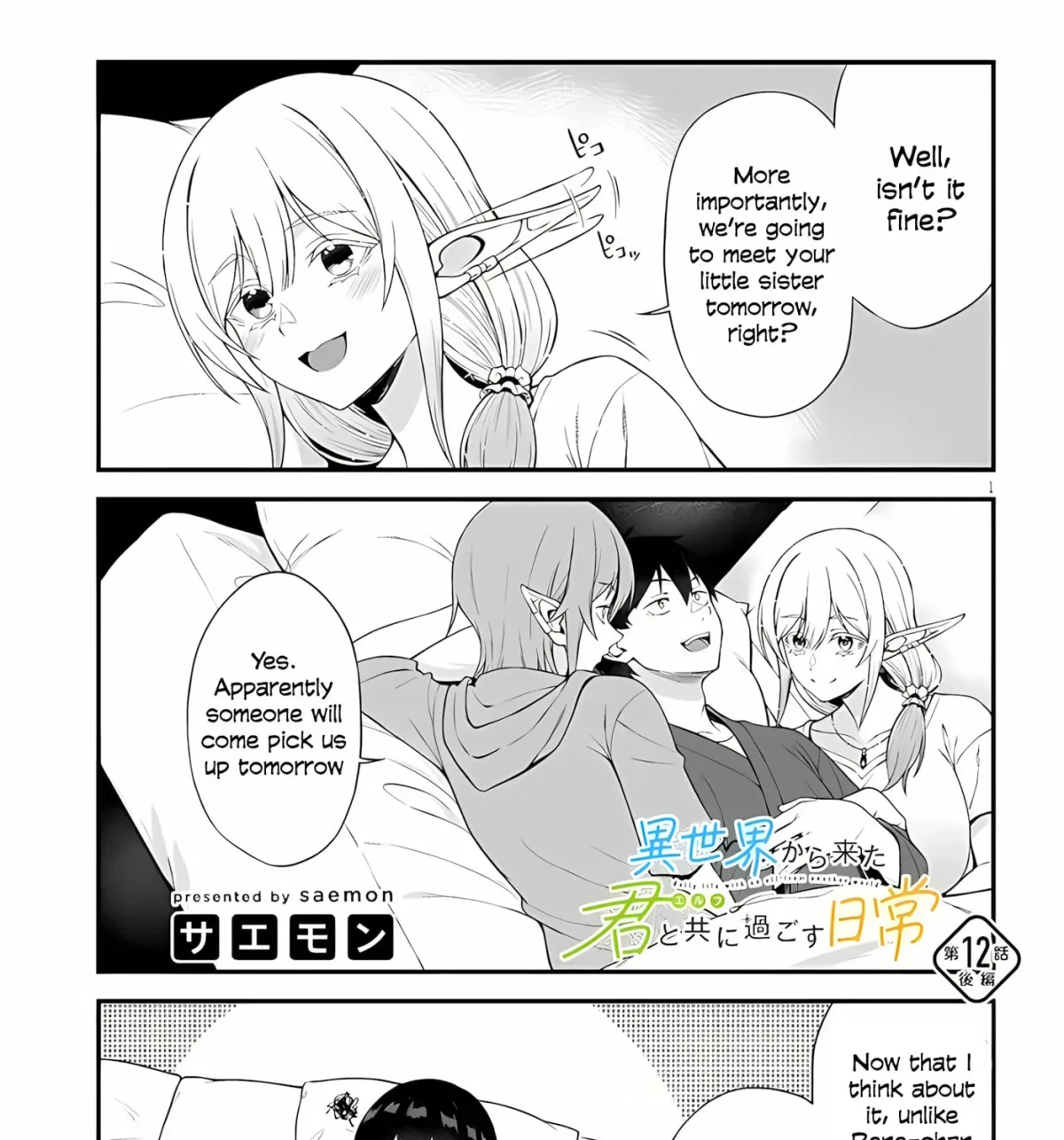 Daily Life with an Elf from Another World Chapter 12 page 23 - 
